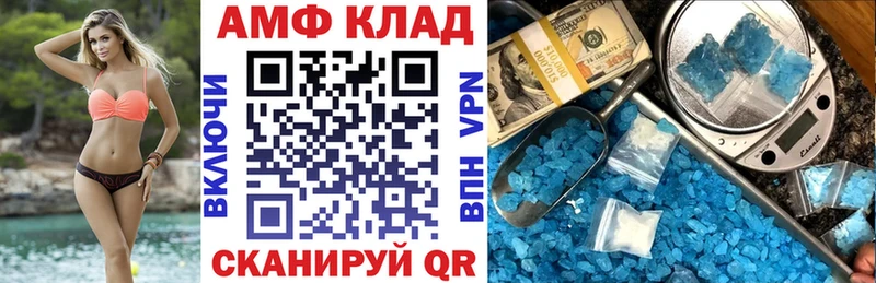 Amphetamine VHQ  Чаплыгин 