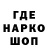 Codein напиток Lean (лин) VisibleLight