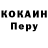 Cocaine 98% Svitlana Mis