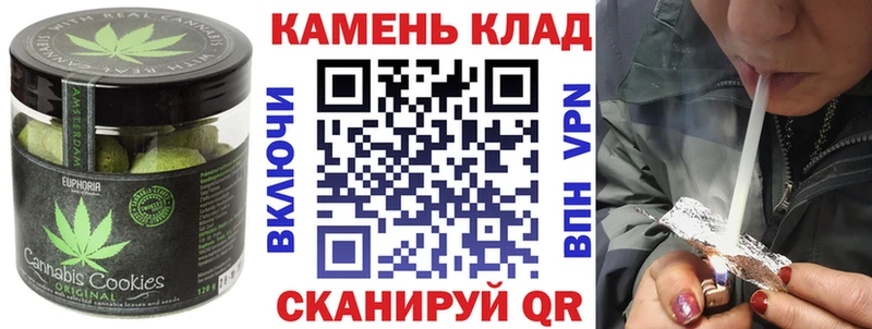 Canna-Cookies конопля Чаплыгин