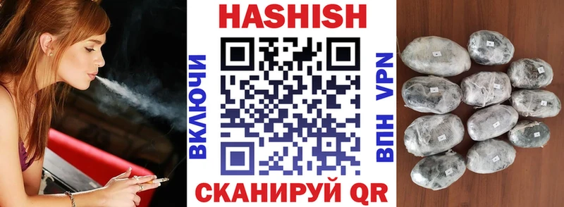 ГАШИШ Cannabis Чаплыгин