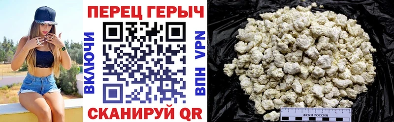 ссылка на мегу tor Чаплыгин Героин герыч