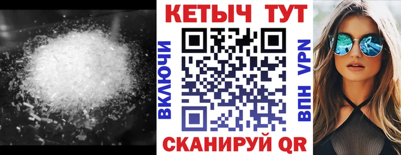 Кетамин ketamine закладки Чаплыгин