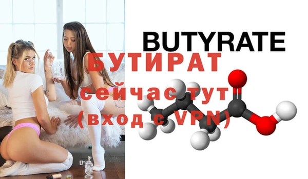 винт Балабаново