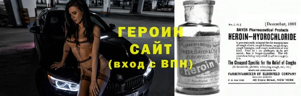 твердый Армянск