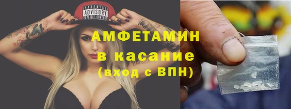 твердый Армянск