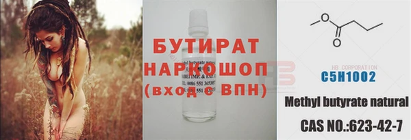 винт Балабаново