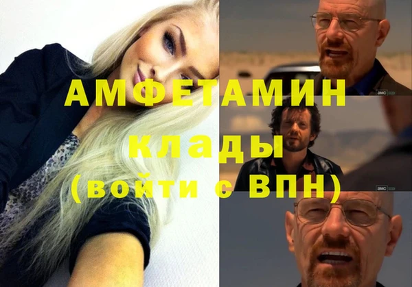 твердый Армянск