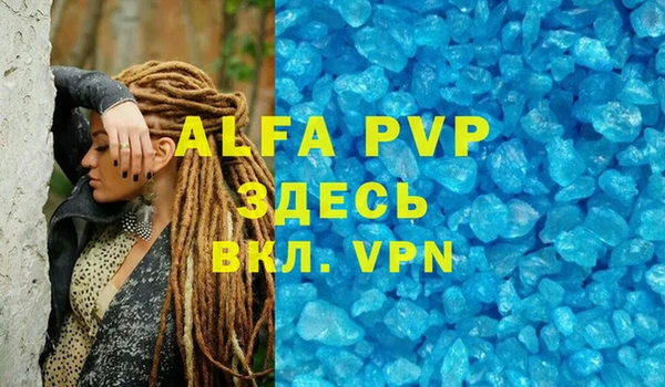 твердый Армянск