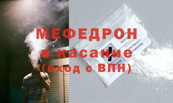 меф Балахна