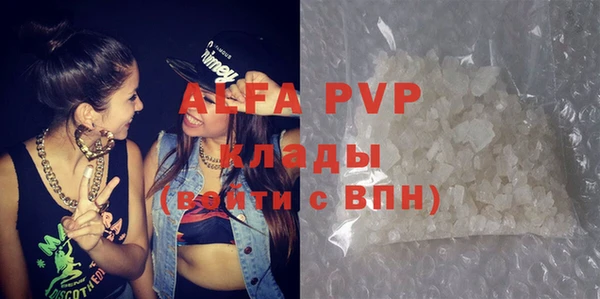 гидропоника Арсеньев