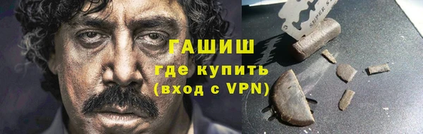 гидропоника Арсеньев