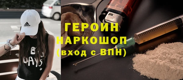меф Балахна