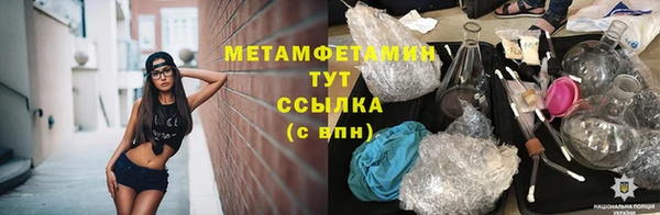 меф Балахна
