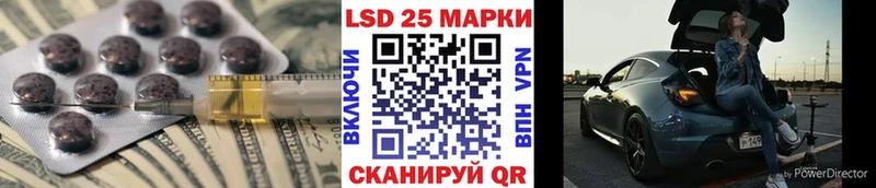 Лсд 25 экстази кислота  где продают   гидра как зайти  Чаплыгин 