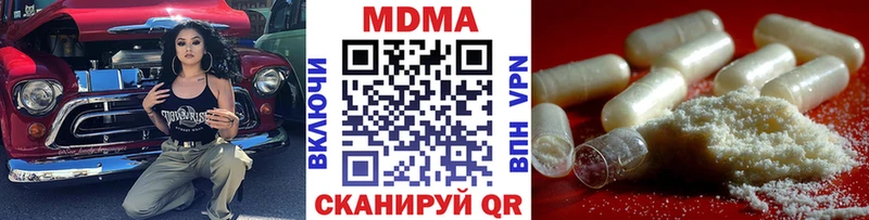 дарнет шоп  Чаплыгин  kraken как войти  МДМА молли 