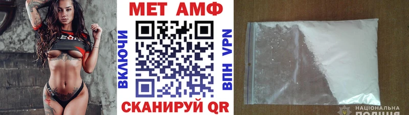 Первитин Декстрометамфетамин 99.9%  Чаплыгин 