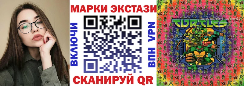 ссылка на мегу как зайти  Чаплыгин  Марки N-bome 1,8мг 