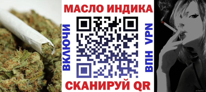 Дистиллят ТГК вейп с тгк  наркошоп  Чаплыгин 