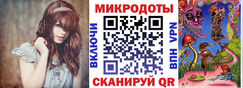 площадка клад  Чаплыгин  Галлюциногенные грибы прущие грибы 