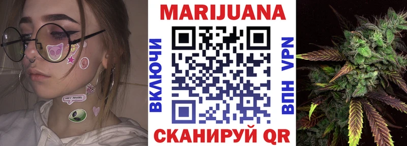 что такое наркотик Чаплыгин Бошки марихуана Bruce Banner